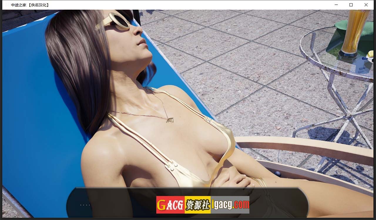 图片[3]-中途之家 全9章 精翻汉化版+CG-gacg资源社