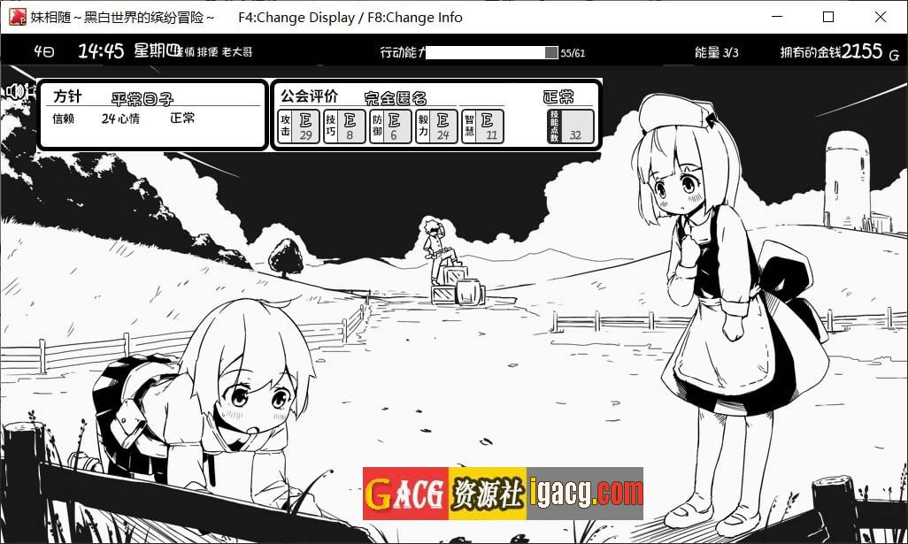 图片[3]-妹相随～黑白世界的缤纷冒险～V1.01官方中文版-gacg资源社