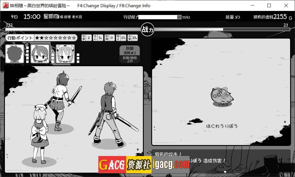 图片[4]-妹相随～黑白世界的缤纷冒险～V1.01官方中文版-gacg资源社