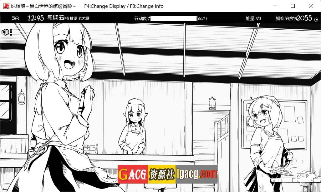 图片[6]-妹相随～黑白世界的缤纷冒险～V1.01官方中文版-gacg资源社
