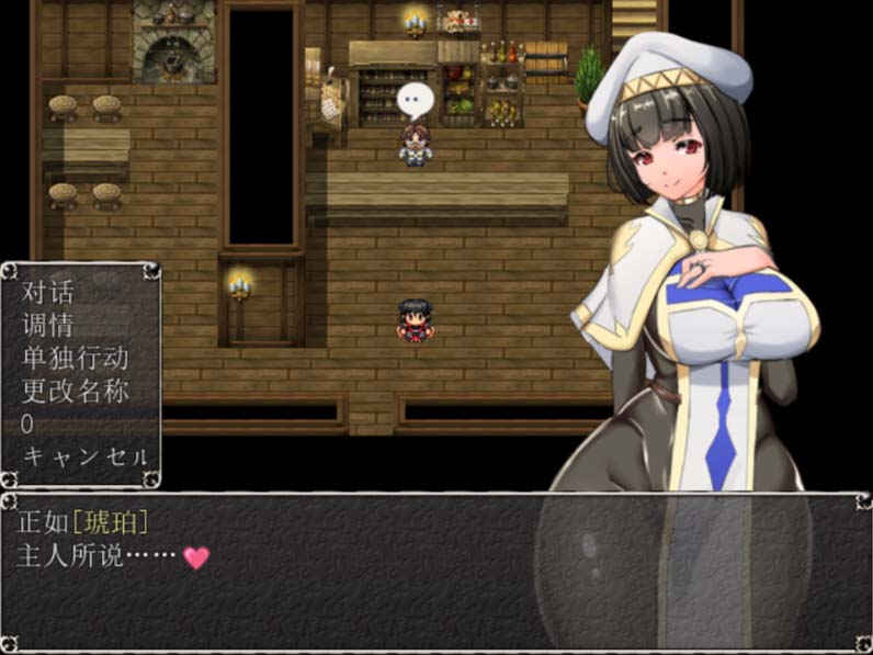 图片[2]-淫乱女祭司 V0.60 步兵魔改汉化版-gacg资源社