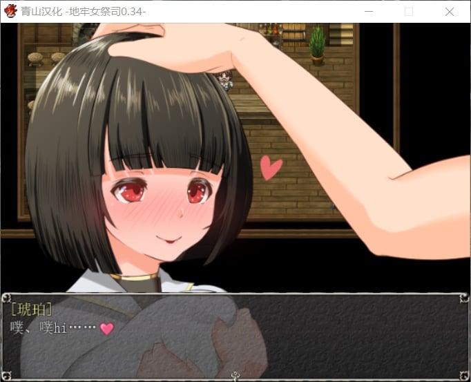 图片[3]-淫乱女祭司 V0.60 步兵魔改汉化版-gacg资源社