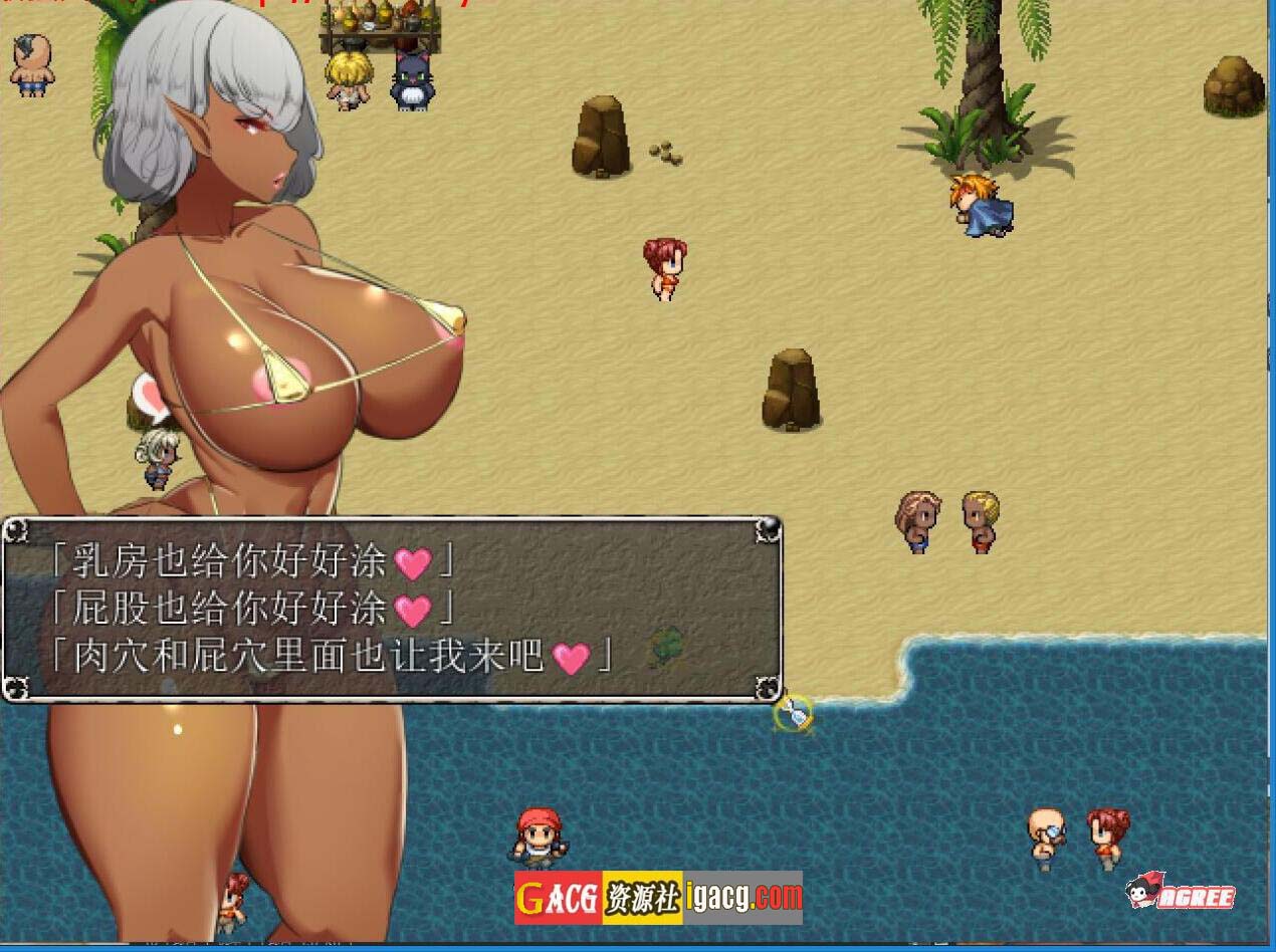 图片[11]-淫乱女祭司 V0.60 步兵魔改汉化版-gacg资源社
