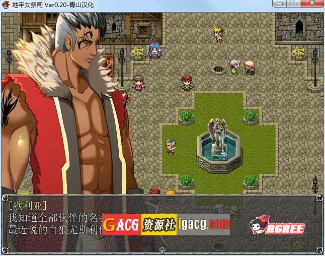 图片[12]-淫乱女祭司 V0.60 步兵魔改汉化版-gacg资源社
