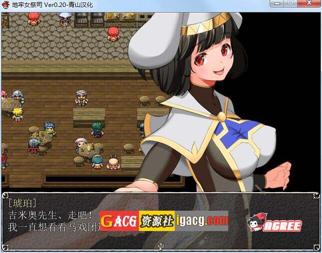 图片[14]-淫乱女祭司 V0.60 步兵魔改汉化版-gacg资源社
