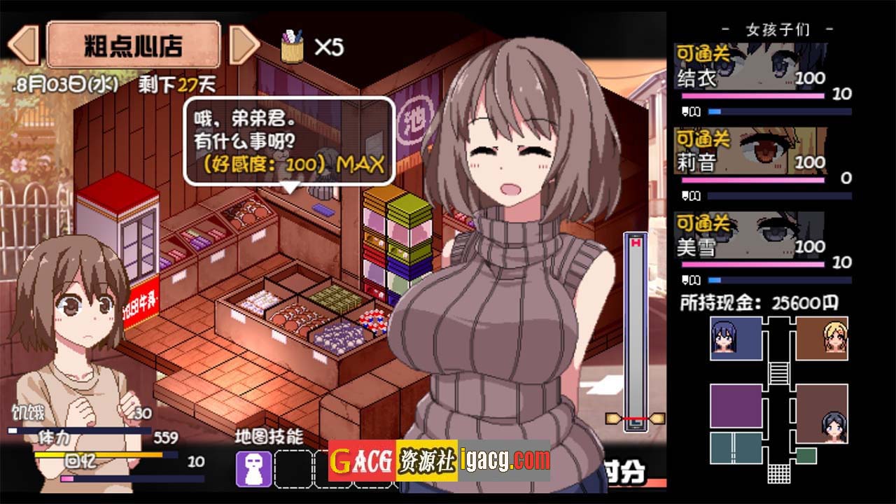 图片[7]-夏日狂想曲+ Ver2.1.3 DLC STEAM官方中文步兵版+全CG存档-gacg资源社