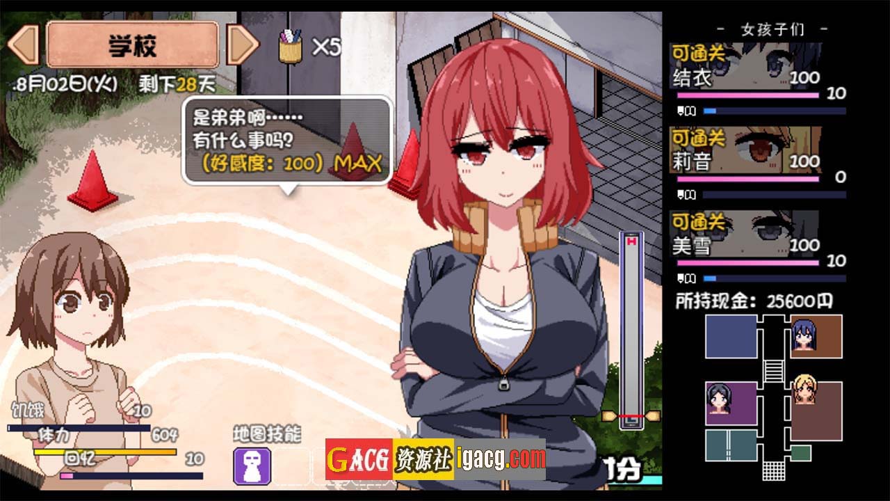 图片[8]-夏日狂想曲+ Ver2.1.3 DLC STEAM官方中文步兵版+全CG存档-gacg资源社