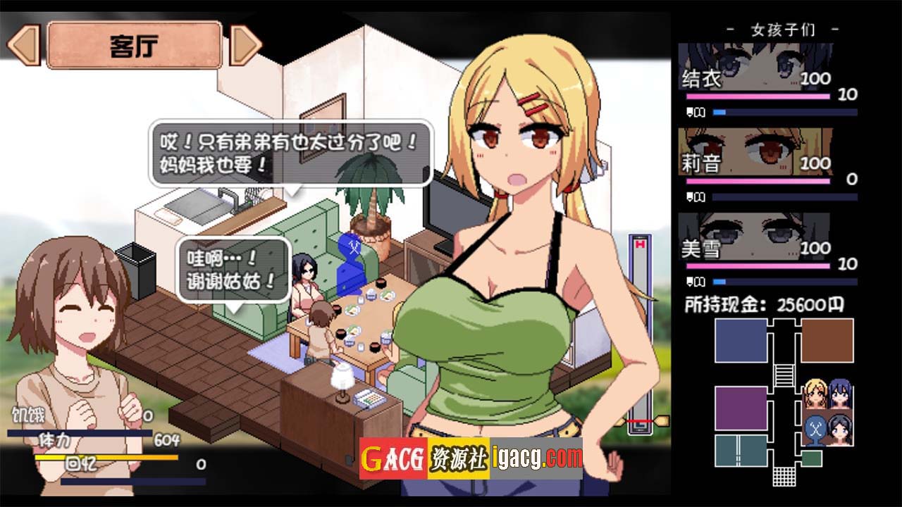 图片[4]-夏日狂想曲+ Ver2.1.3 DLC STEAM官方中文步兵版+全CG存档-gacg资源社