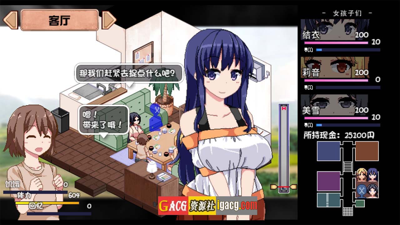 图片[5]-夏日狂想曲+ Ver2.1.3 DLC STEAM官方中文步兵版+全CG存档-gacg资源社