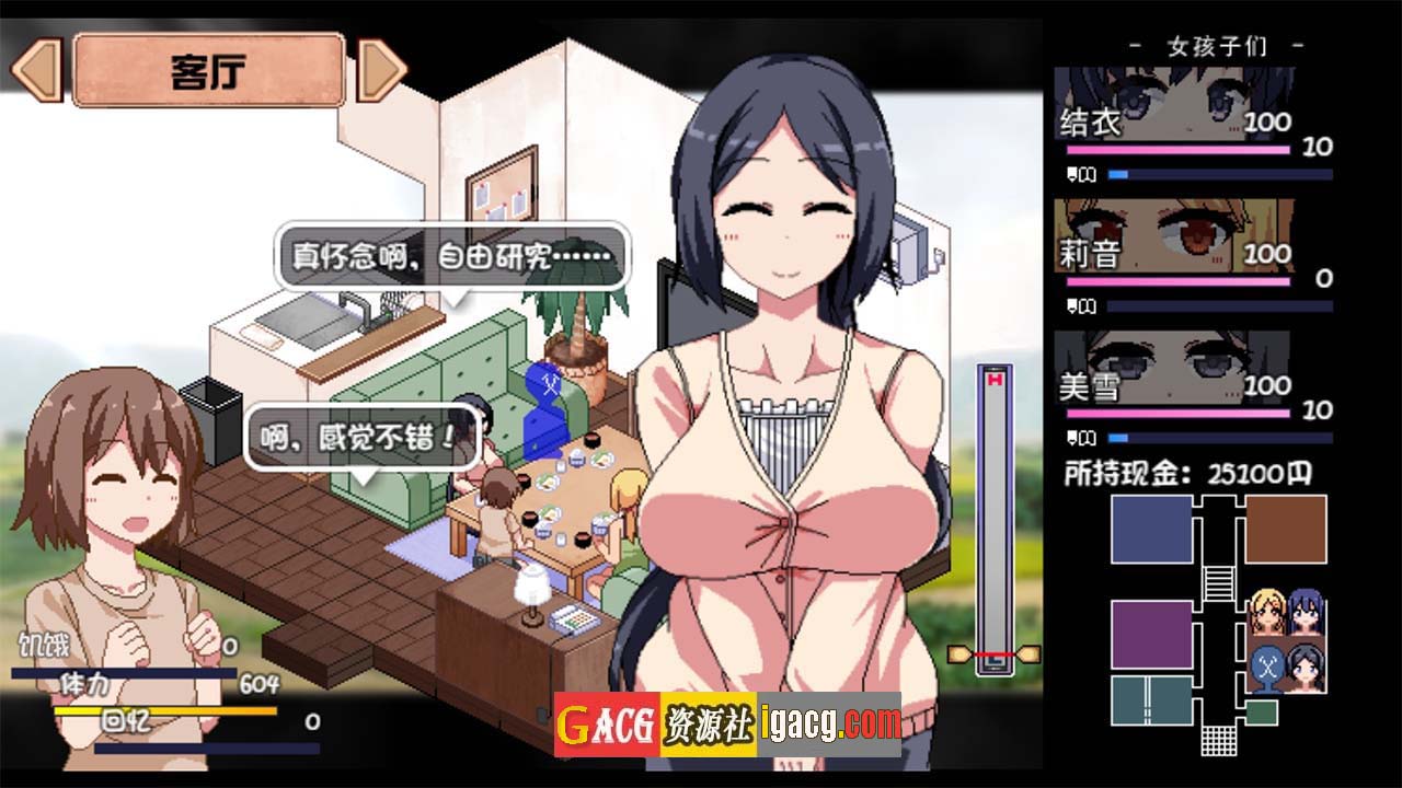 图片[9]-夏日狂想曲+ Ver2.1.3 DLC STEAM官方中文步兵版+全CG存档-gacg资源社