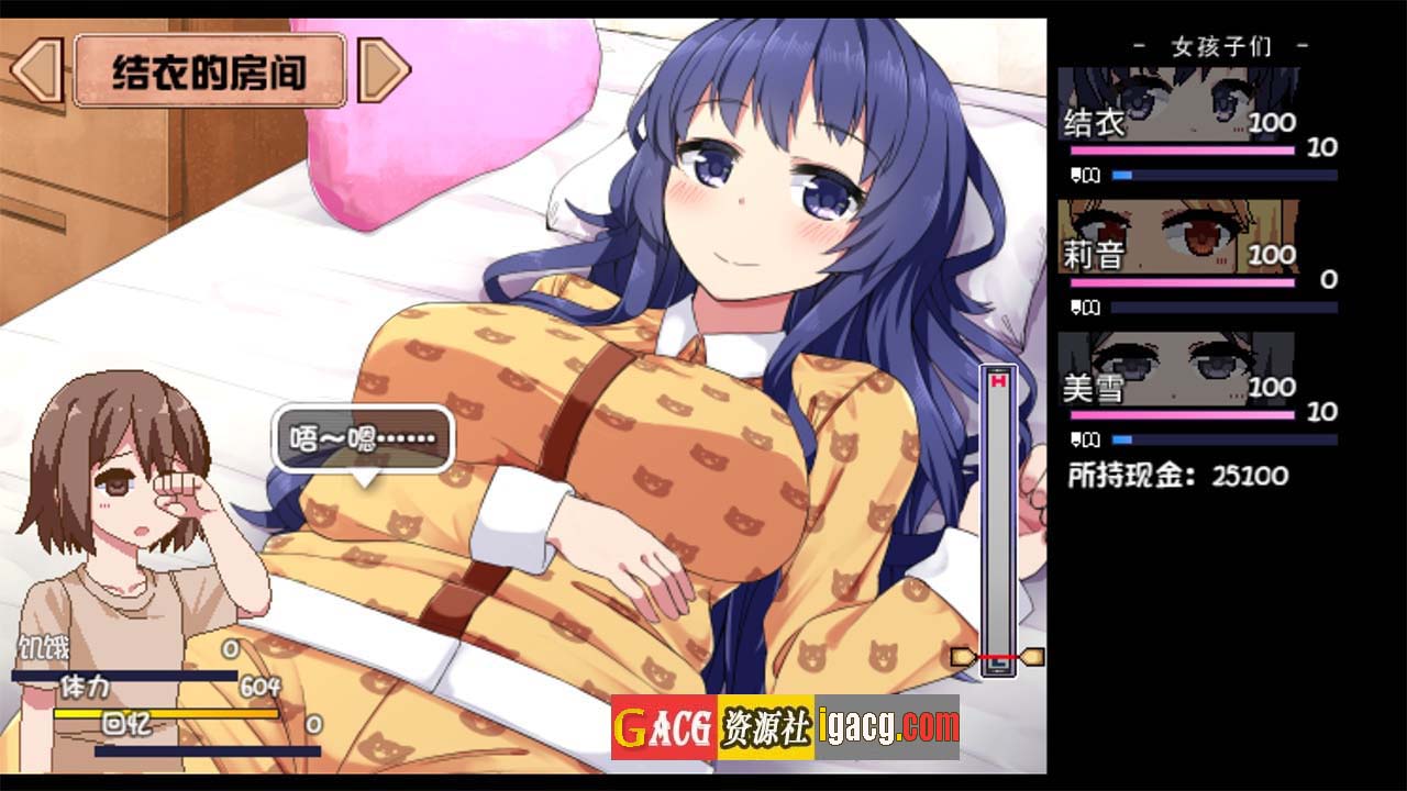图片[6]-夏日狂想曲+ Ver2.1.3 DLC STEAM官方中文步兵版+全CG存档-gacg资源社