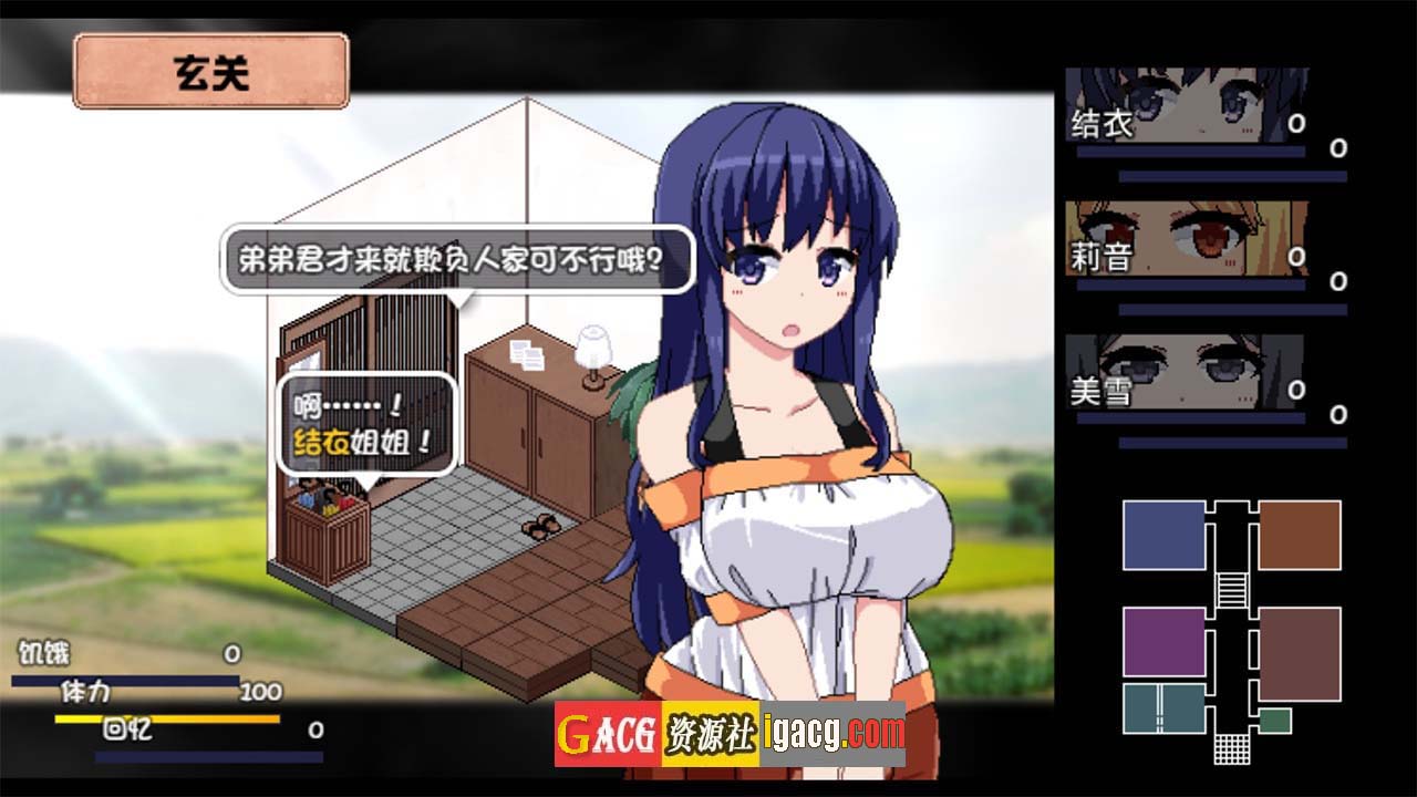 图片[10]-夏日狂想曲+ Ver2.1.3 DLC STEAM官方中文步兵版+全CG存档-gacg资源社