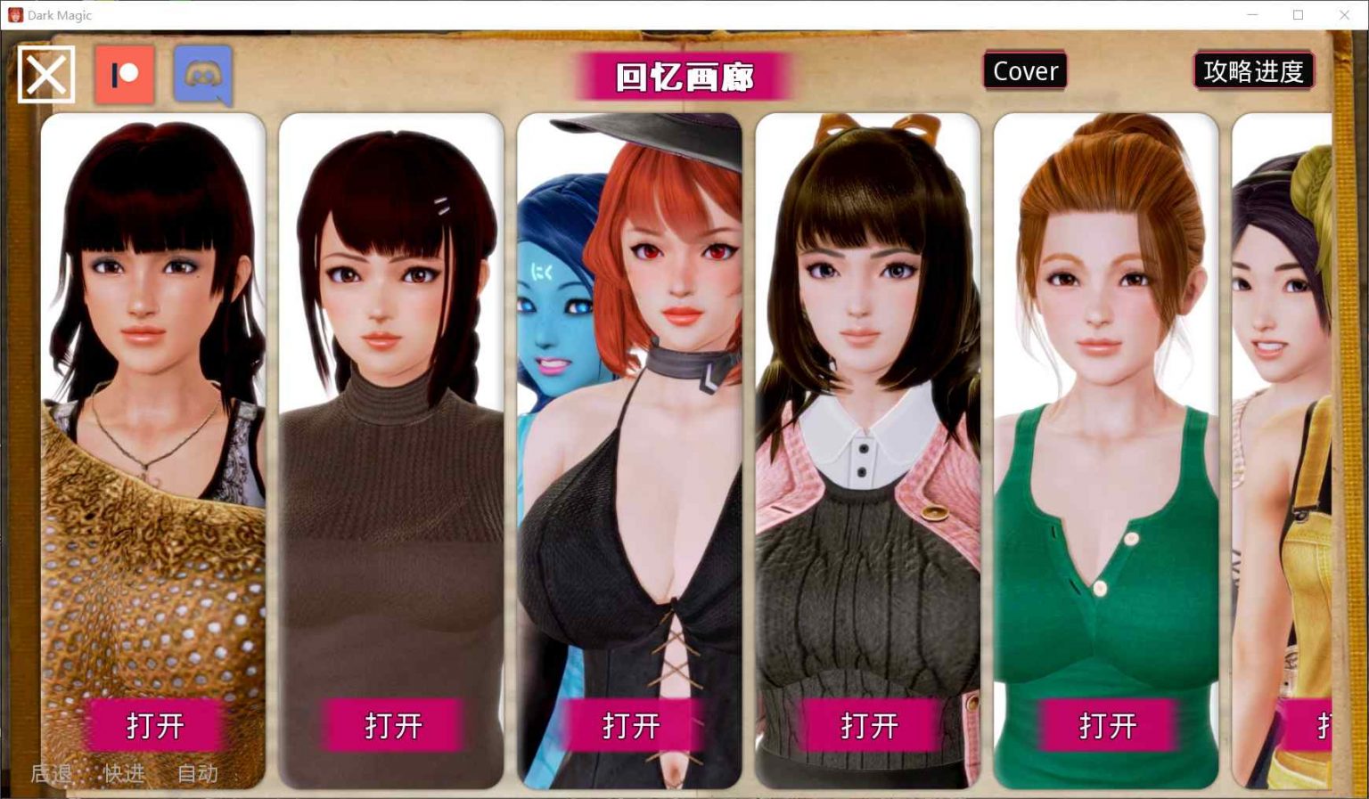 图片[2]-黑魔法 Ver1.7.0 精翻汉化版-acg游戏姬