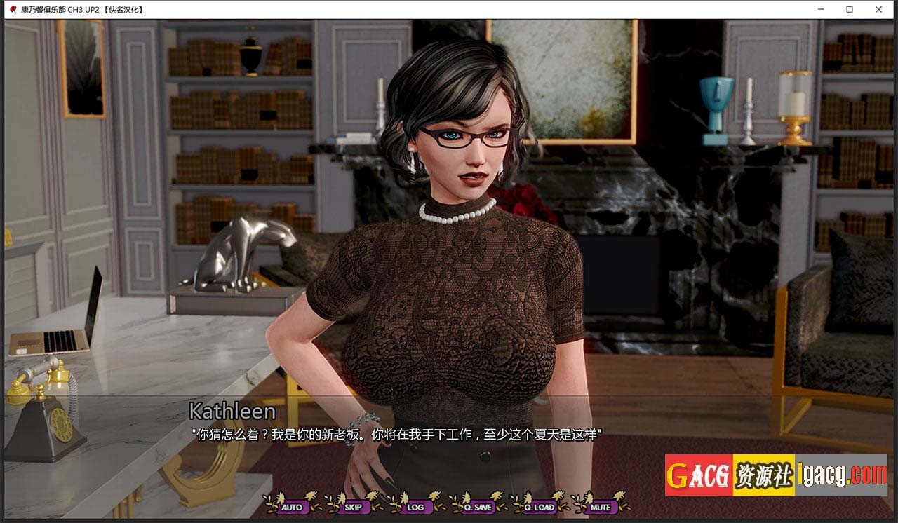 图片[4]-康乃馨俱乐部 Ch4 Up4 精翻汉化版-acg游戏姬