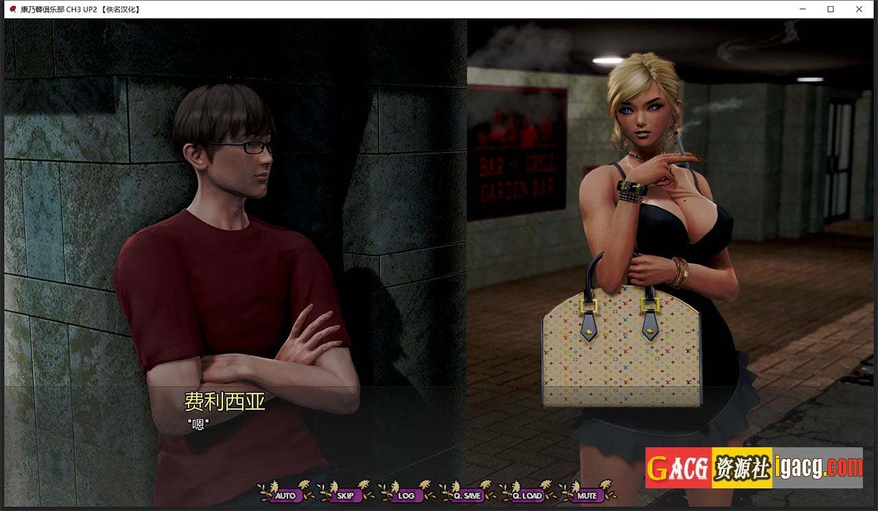 图片[10]-康乃馨俱乐部 Ch4 Up4 精翻汉化版-acg游戏姬