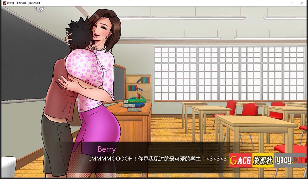 图片[4]-与女神一起被隔离 V1.0 汉化完结版-gacg资源社