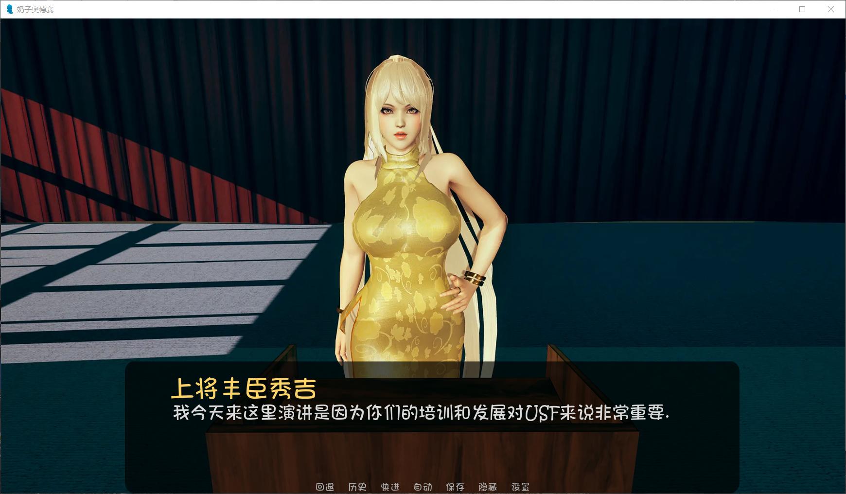图片[3]-奇幻历险记~V0.4.3汉化版-acg游戏姬