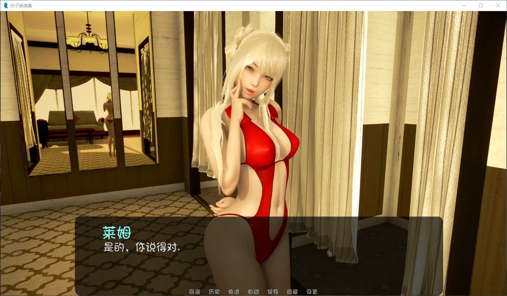 图片[6]-奇幻历险记~V0.4.3汉化版-acg游戏姬