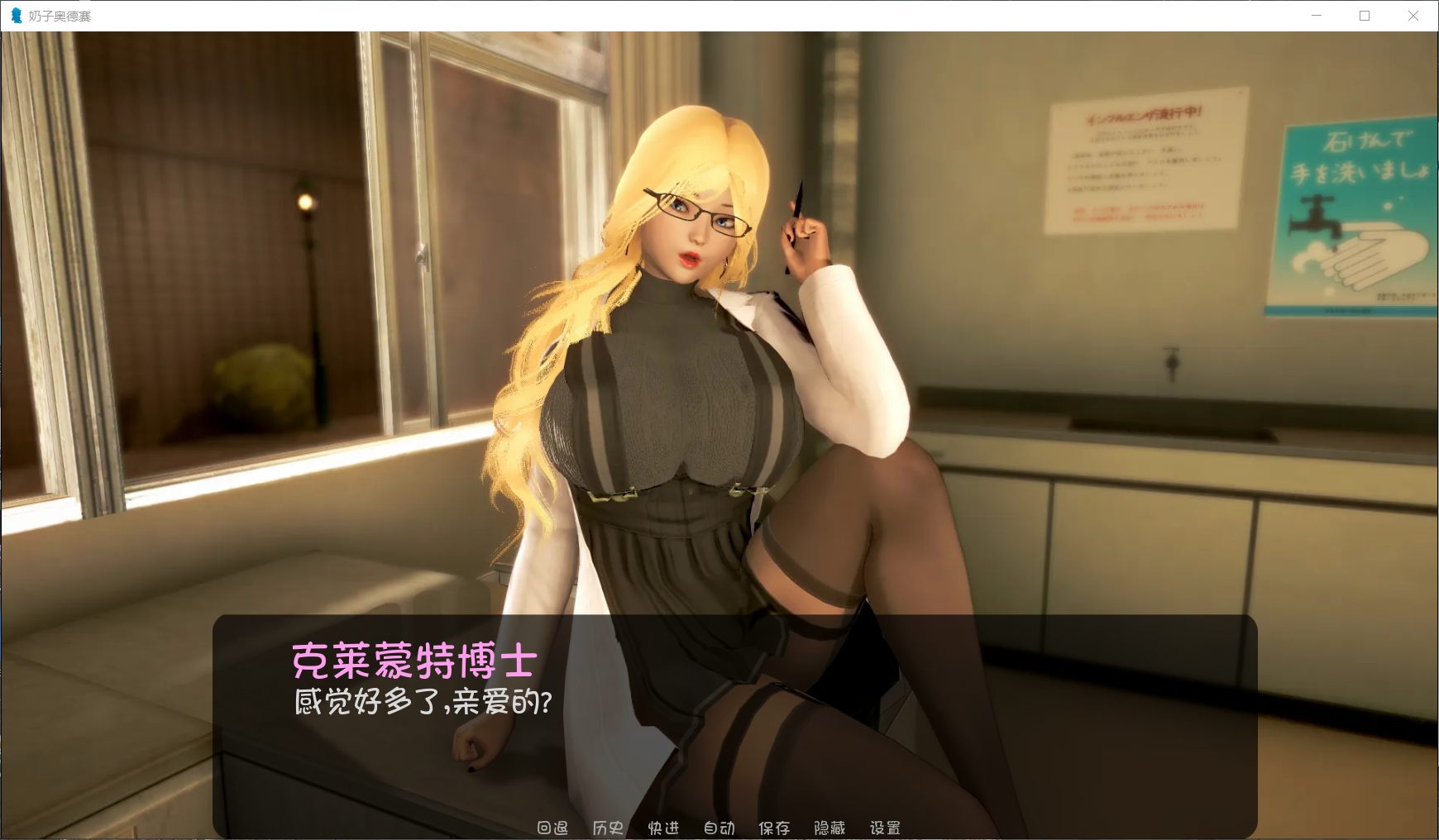 图片[5]-奇幻历险记~V0.4.3汉化版-acg游戏姬