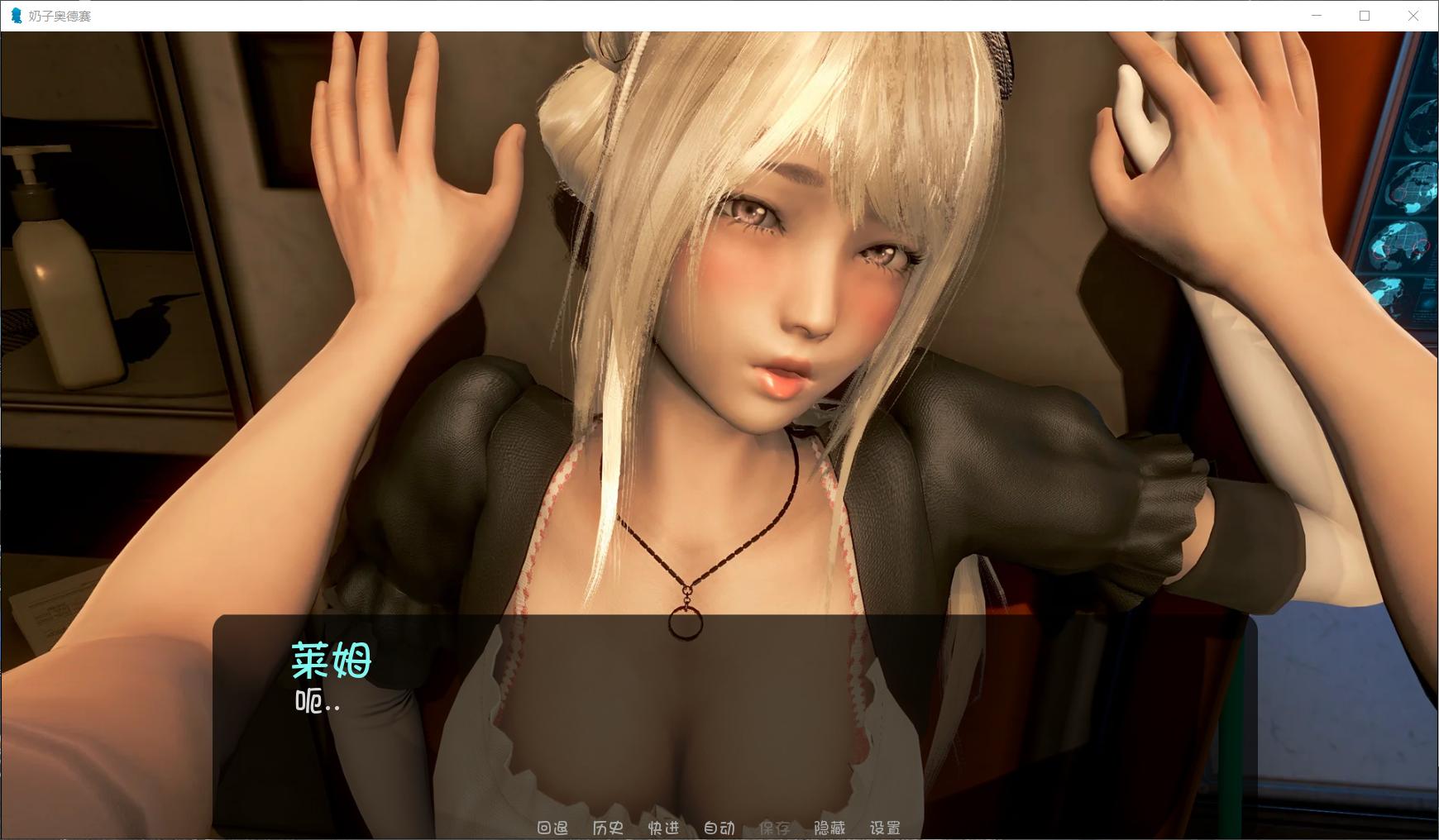 图片[9]-奇幻历险记~V0.4.3汉化版-acg游戏姬
