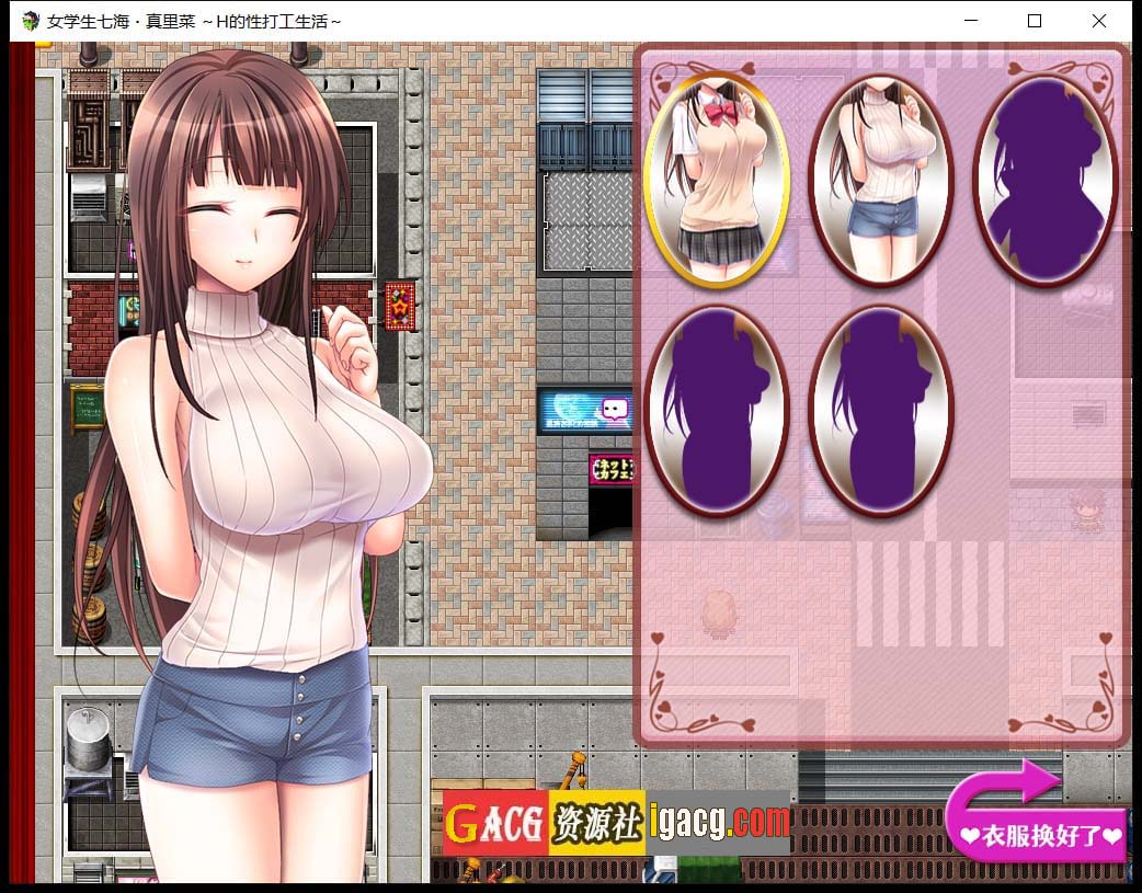 图片[6]-女学生七海和真里菜：エロ的打工生活 官方中文版-acg游戏姬