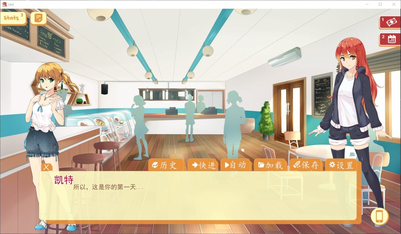 图片[9]-大学生活-Uni Ver50.112C 精翻汉化版-acg游戏姬