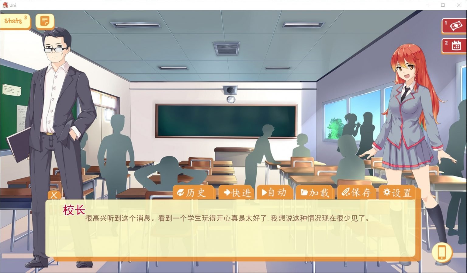图片[10]-大学生活-Uni Ver50.112C 精翻汉化版-acg游戏姬