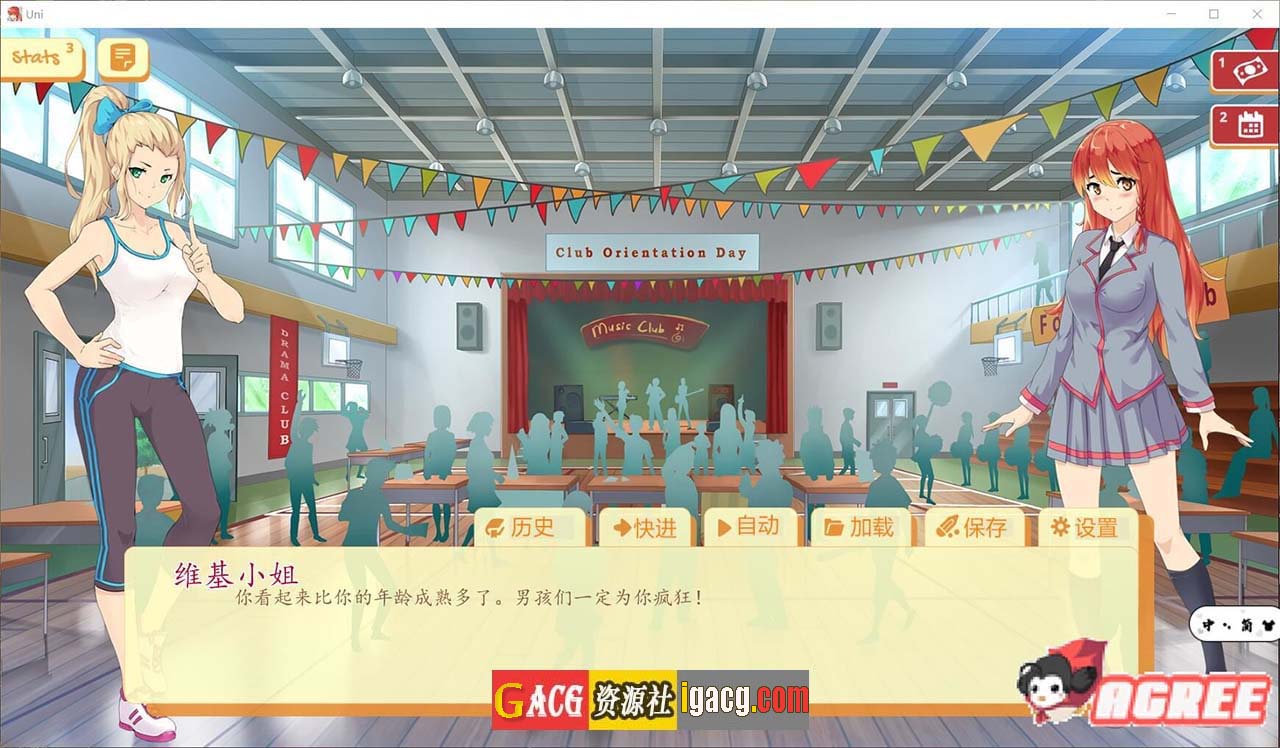 图片[14]-大学生活-Uni Ver50.112C 精翻汉化版-acg游戏姬