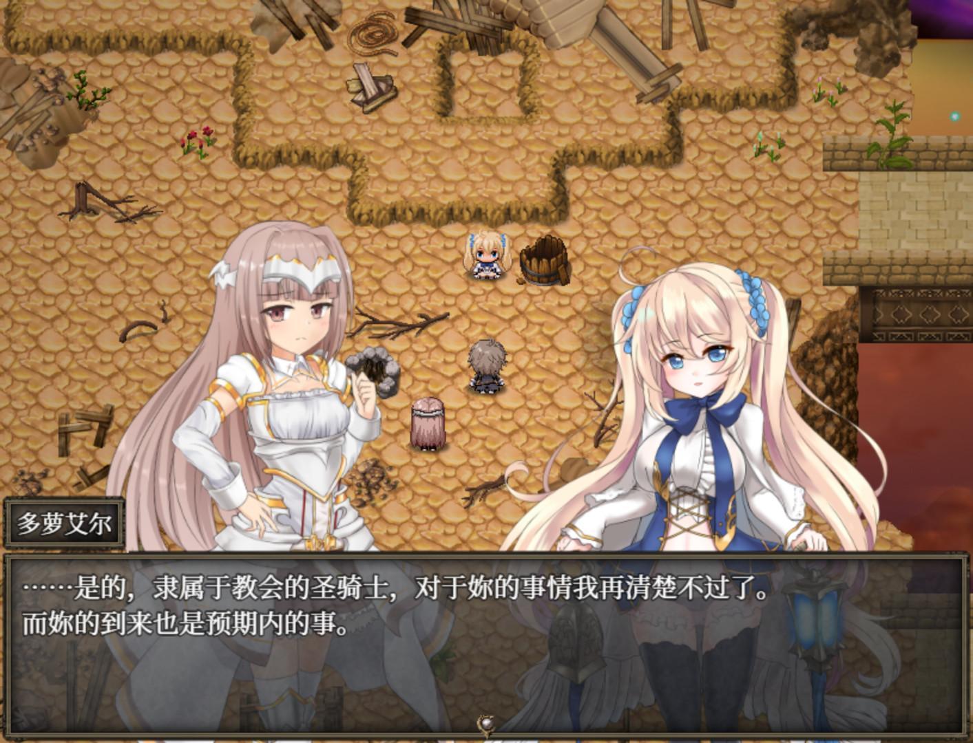 图片[4]-苍色之光与魔剑锻造师 V0.82f 官方中文步兵版！-acg游戏姬