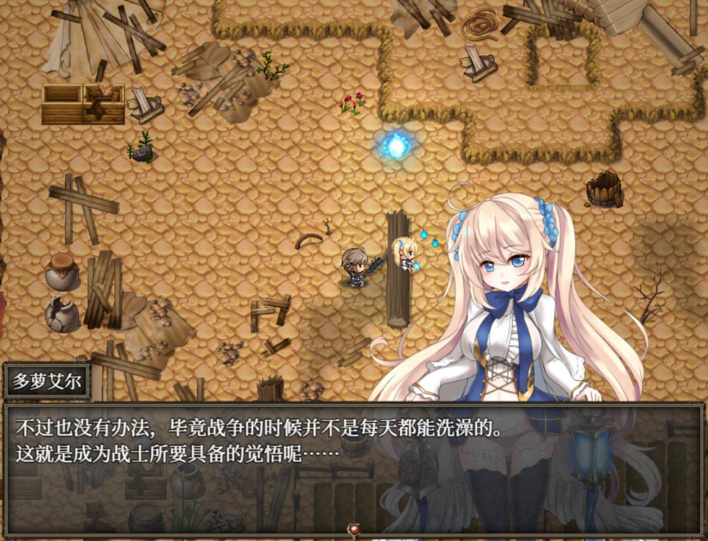 图片[6]-苍色之光与魔剑锻造师 V0.82f 官方中文步兵版！-acg游戏姬