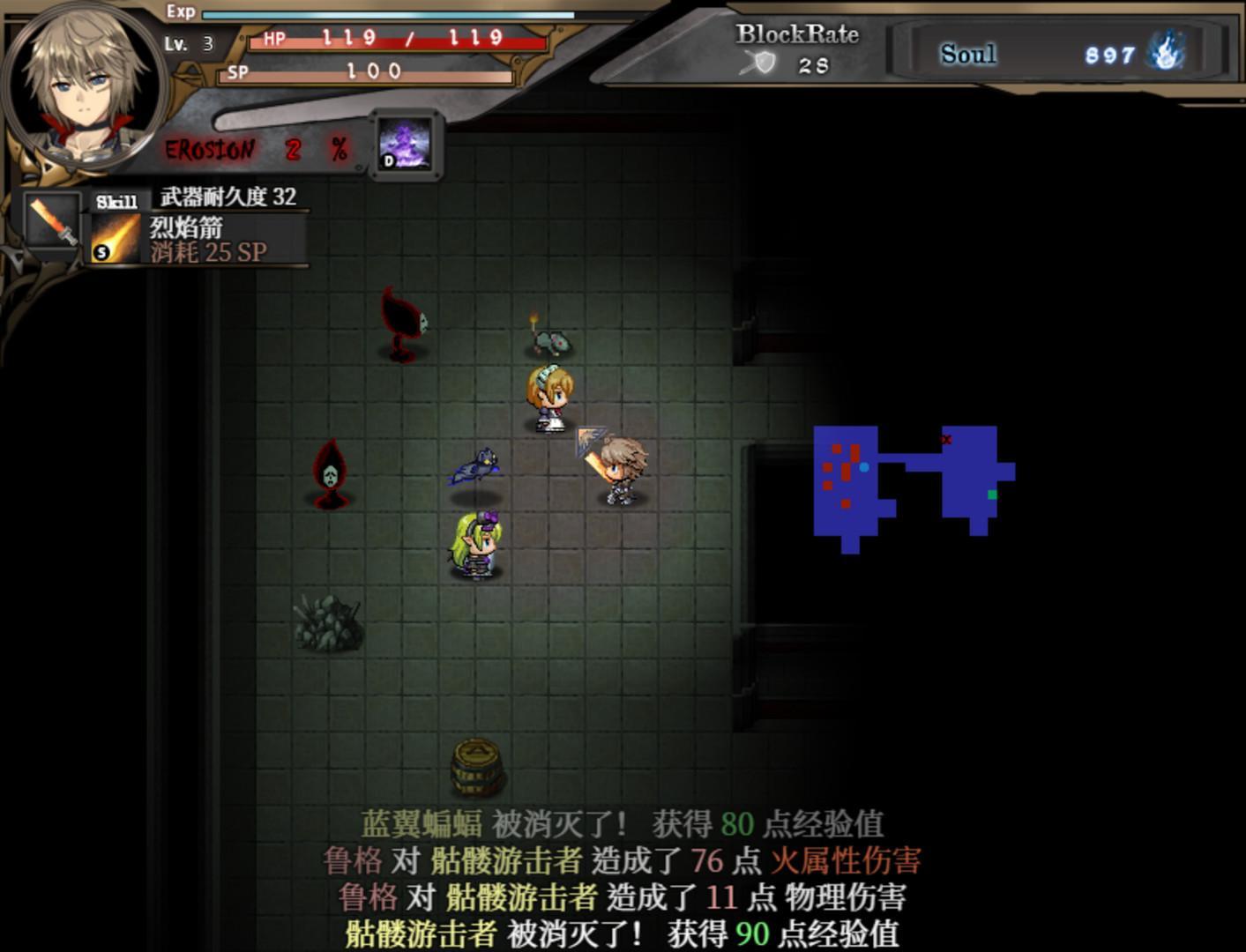 图片[10]-苍色之光与魔剑锻造师 V0.82f 官方中文步兵版！-acg游戏姬