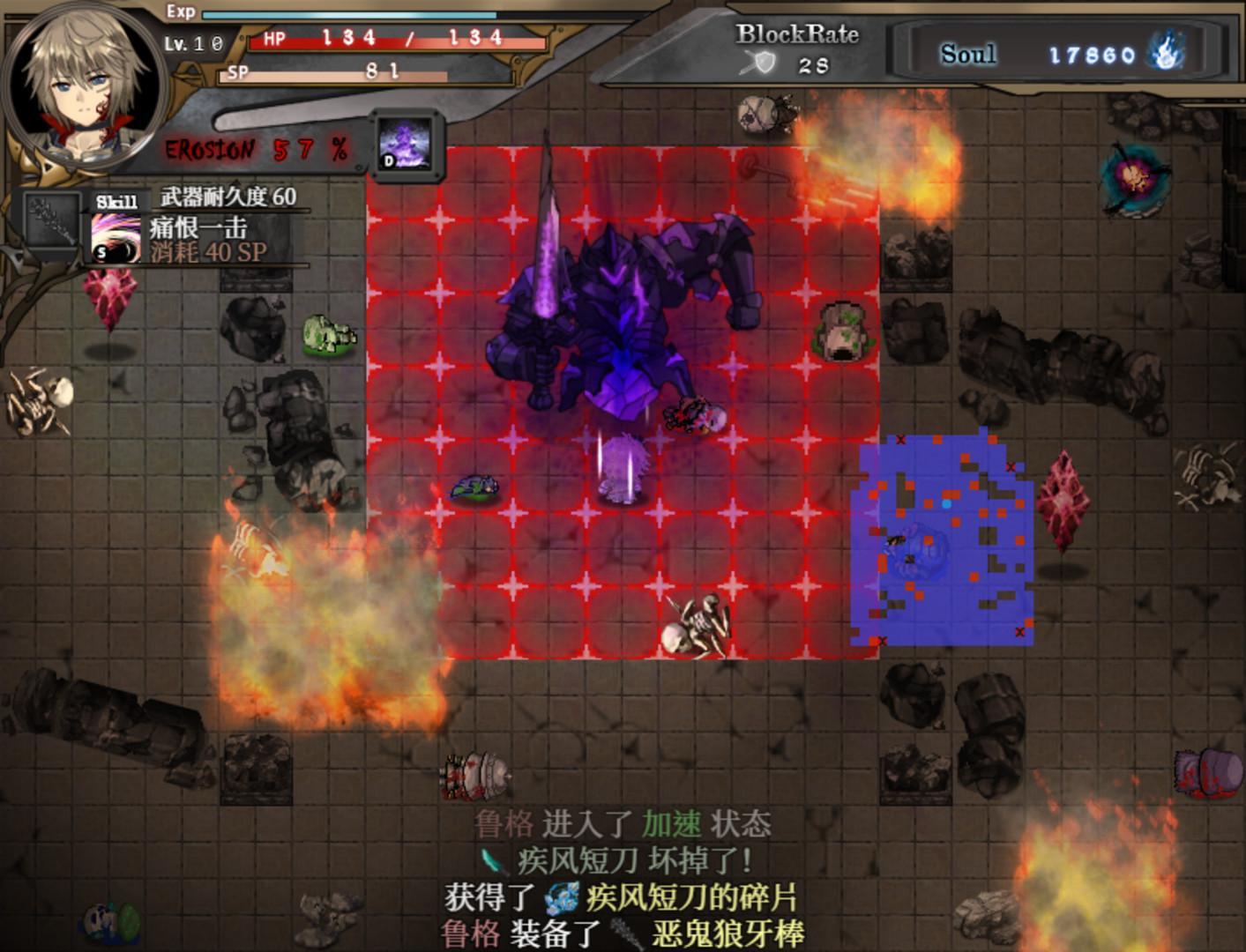 图片[11]-苍色之光与魔剑锻造师 V0.82f 官方中文步兵版！-acg游戏姬