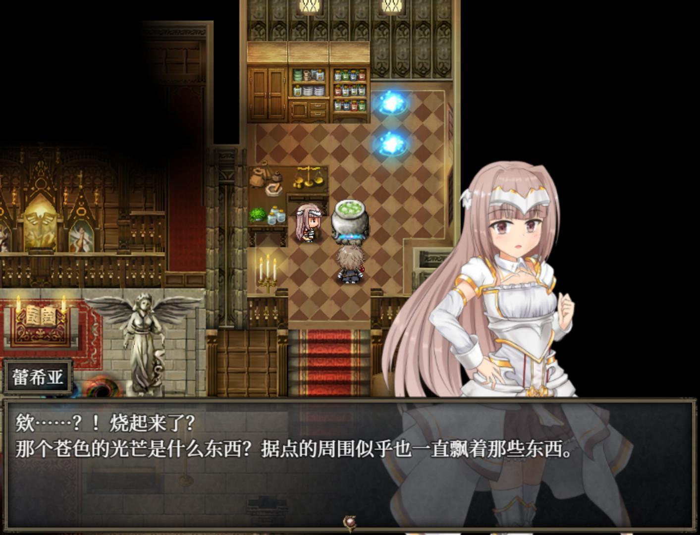图片[8]-苍色之光与魔剑锻造师 V0.82f 官方中文步兵版！-acg游戏姬