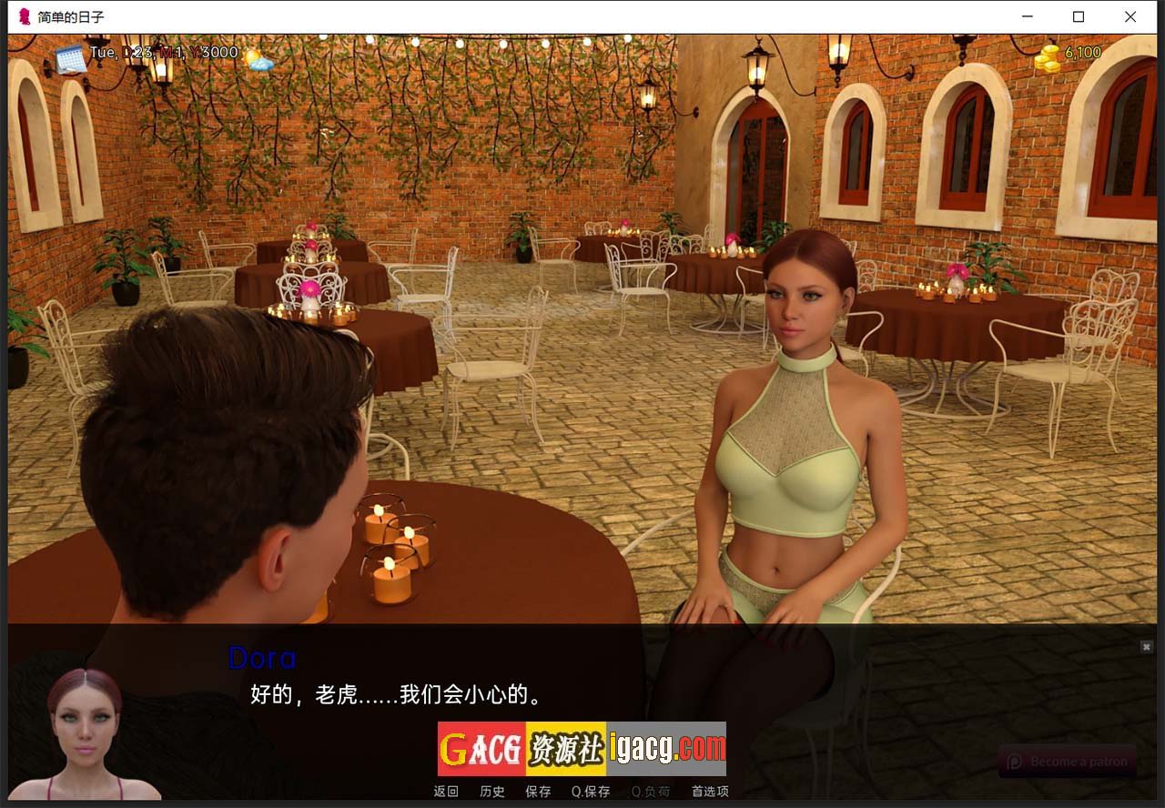 图片[3]-简单的日子 V0.18.0 汉化版-acg游戏姬