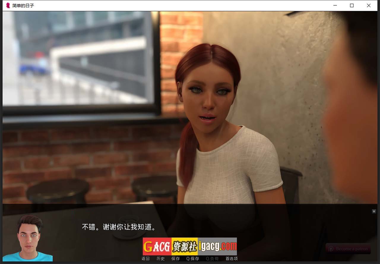 图片[5]-简单的日子 V0.18.0 汉化版-acg游戏姬