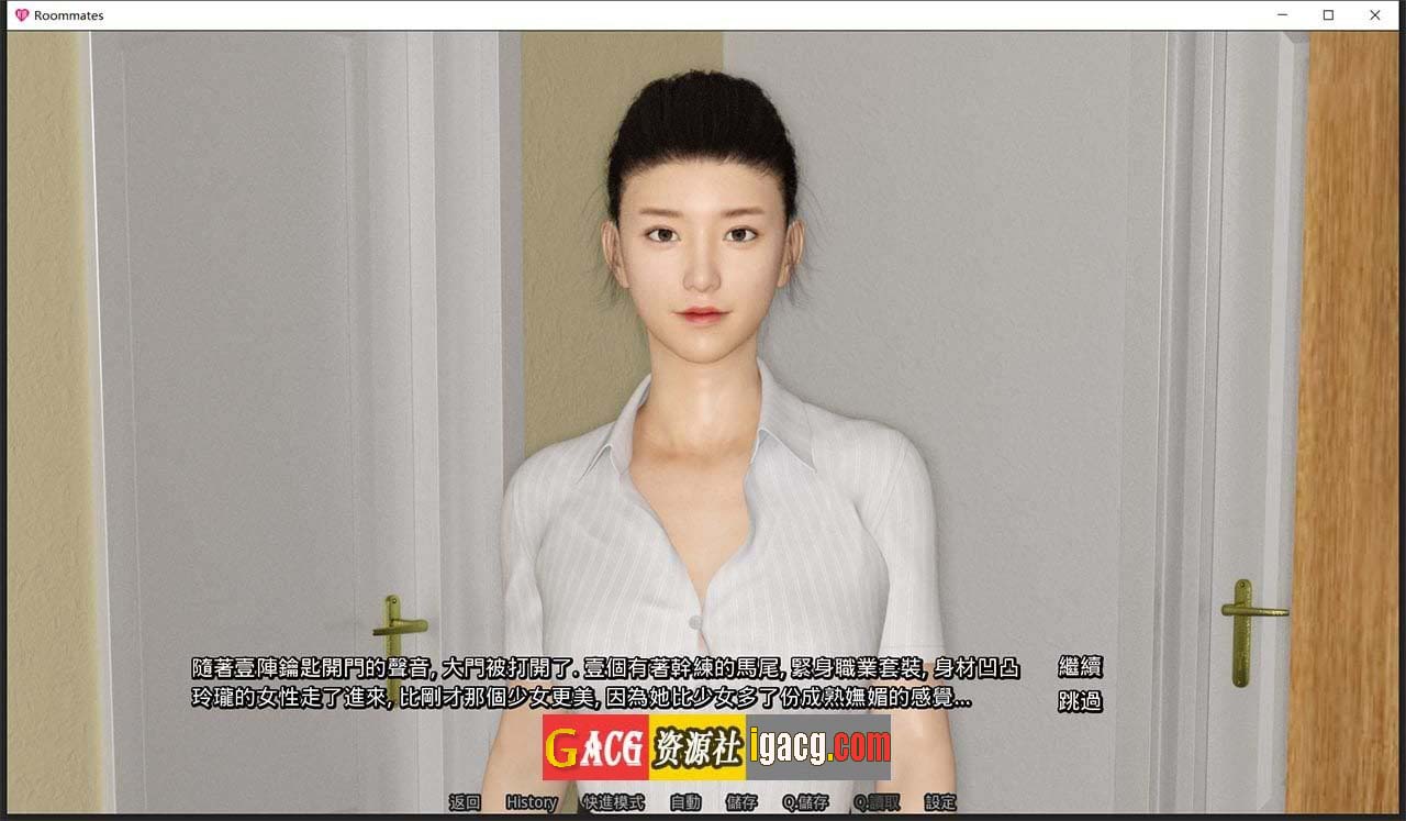 图片[4]-合租公寓V1.3 官方中文完结版-acg游戏姬