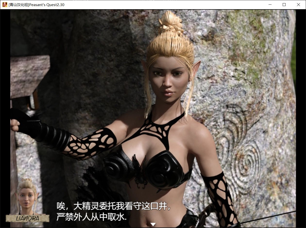 图片[4]-农民的追求 V3.15 精翻汉化版-acg游戏姬
