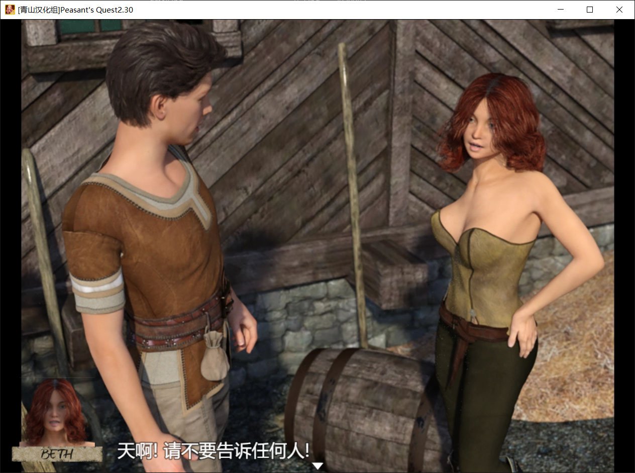 图片[7]-农民的追求 V3.15 精翻汉化版-acg游戏姬