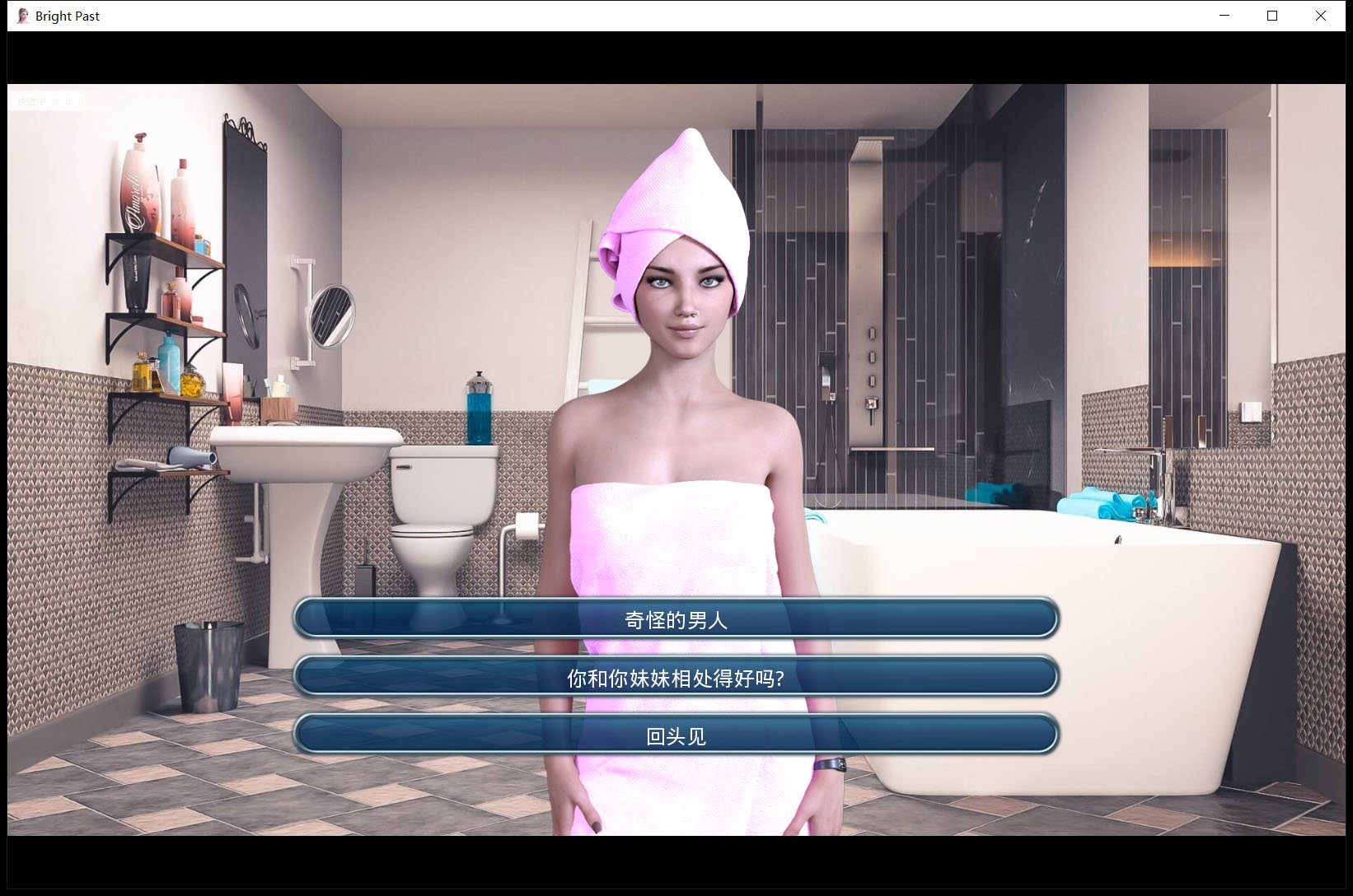 图片[9]-激情燃烧的岁月 v0.98.9 汉化作弊版-acg游戏姬
