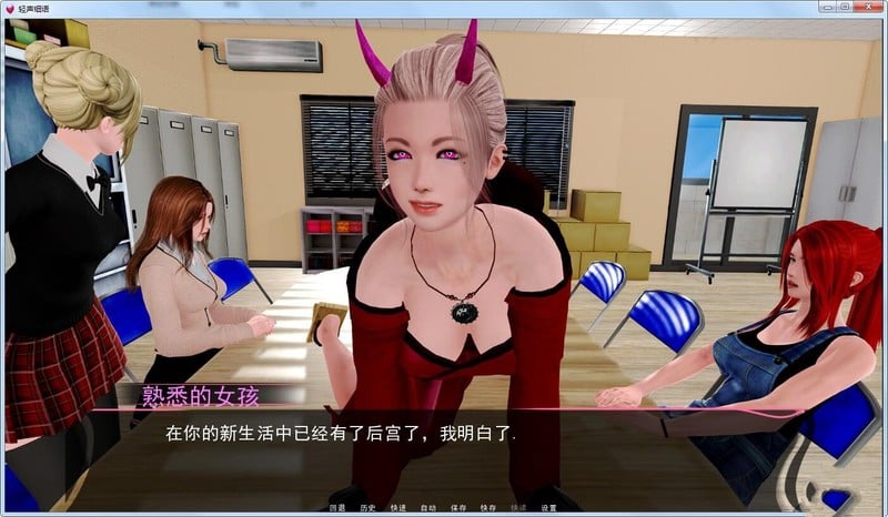 图片[2]-轻声淫语 v0.6b 汉化版-acg游戏姬