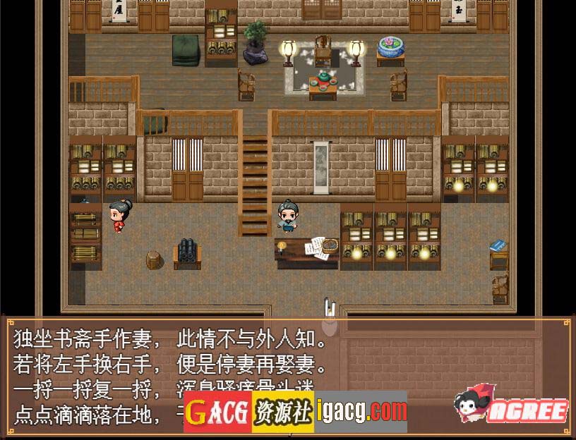 图片[4]-NTRPG~水浒寝取传 DL官方中文版[PC+安卓+存档]-acg游戏姬
