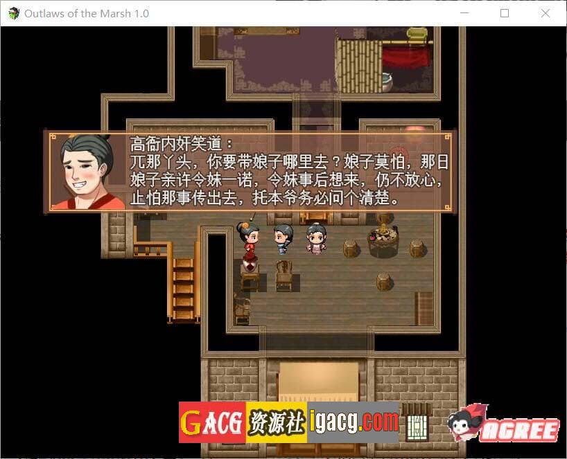 图片[8]-NTRPG~水浒寝取传 DL官方中文版[PC+安卓+存档]-acg游戏姬