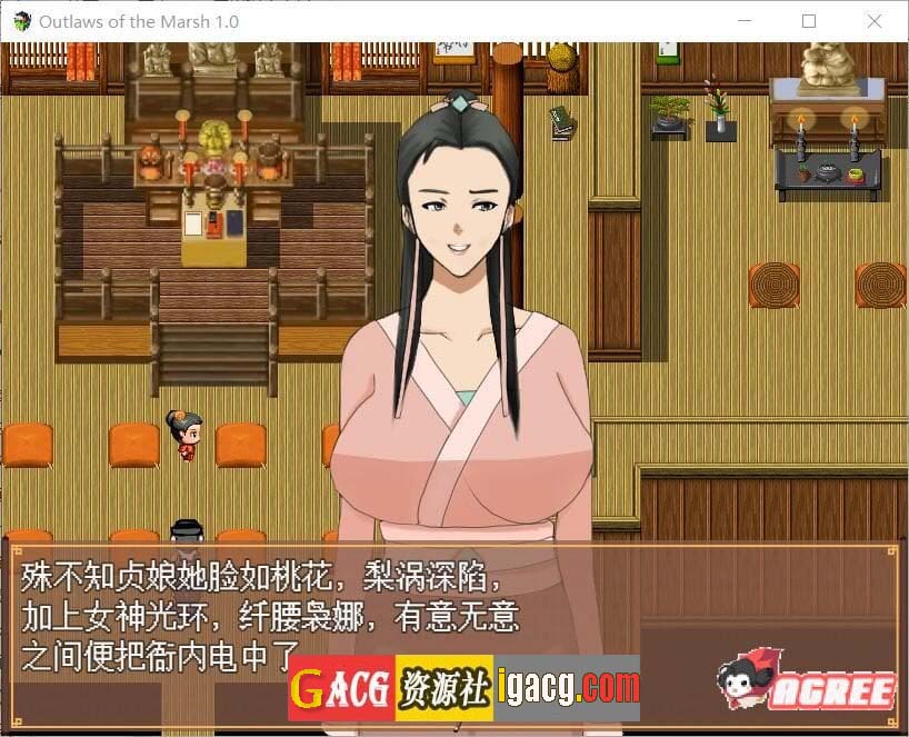 图片[9]-NTRPG~水浒寝取传 DL官方中文版[PC+安卓+存档]-acg游戏姬