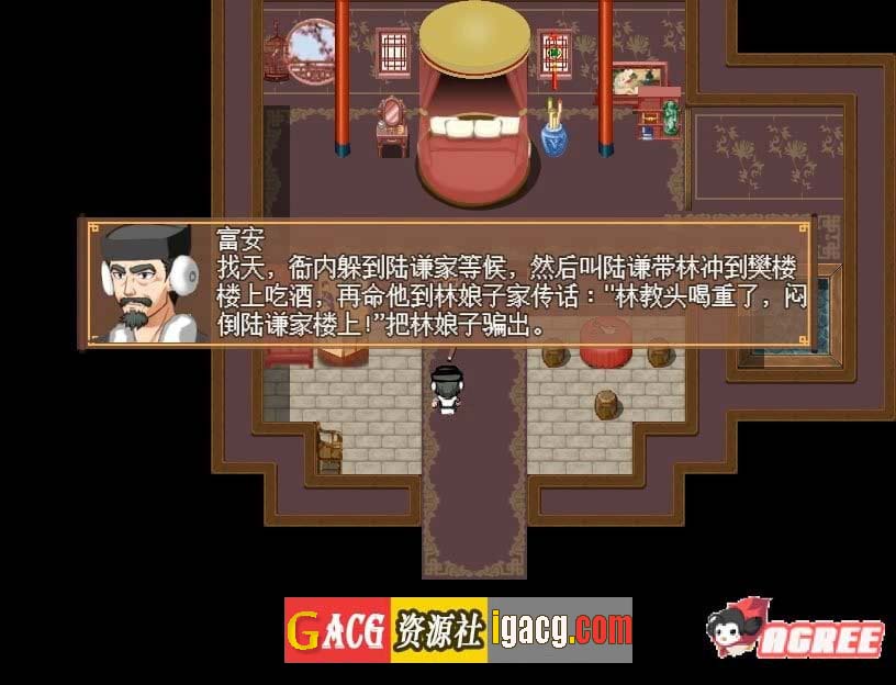 图片[13]-NTRPG~水浒寝取传 DL官方中文版[PC+安卓+存档]-acg游戏姬