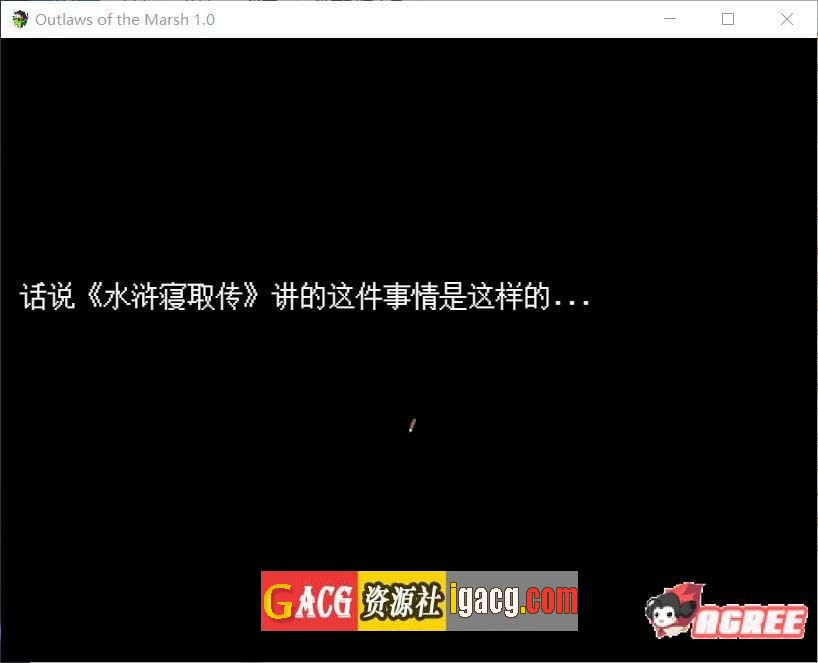 图片[12]-NTRPG~水浒寝取传 DL官方中文版[PC+安卓+存档]-acg游戏姬