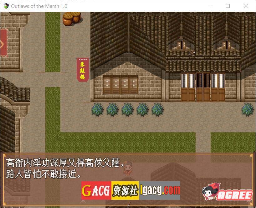 图片[10]-NTRPG~水浒寝取传 DL官方中文版[PC+安卓+存档]-acg游戏姬