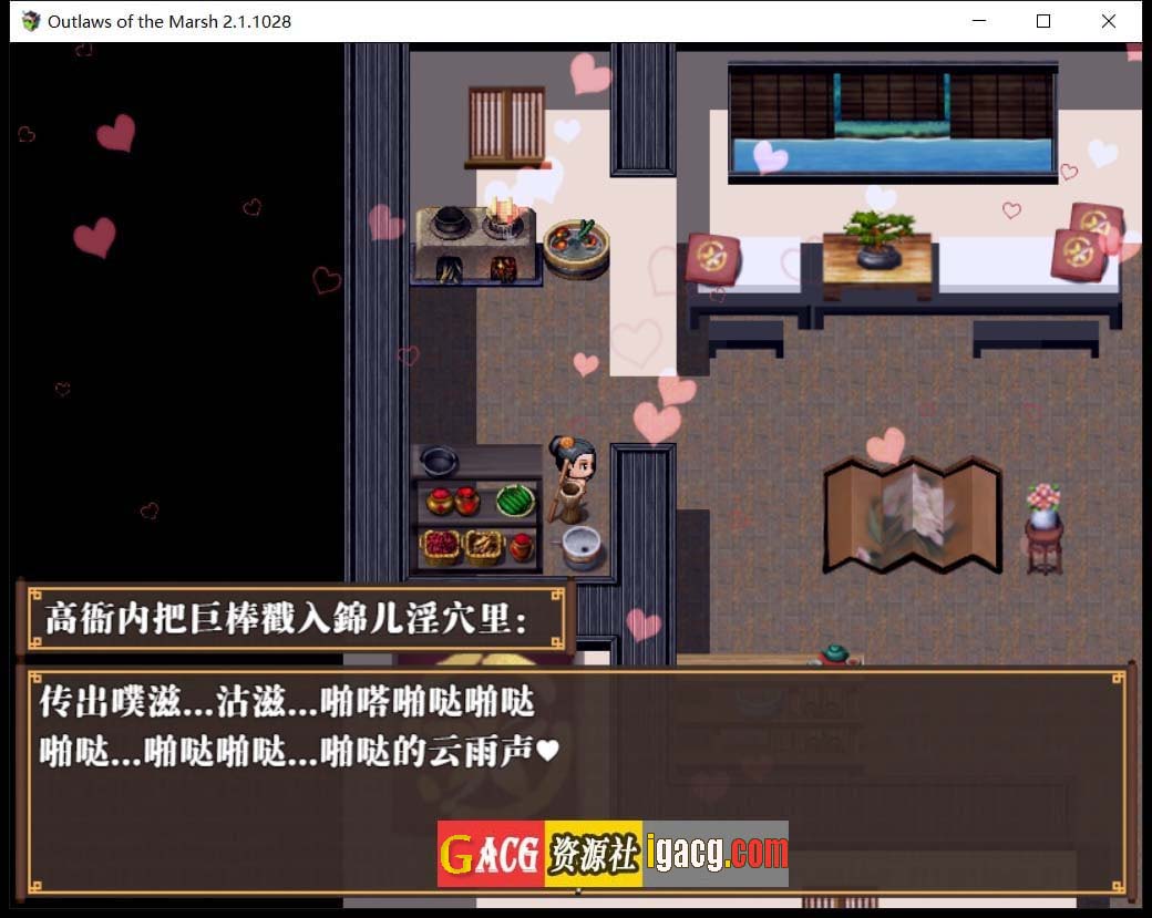 图片[4]-NTRPG水浒乱寝传 官方中文版+存档-acg游戏姬