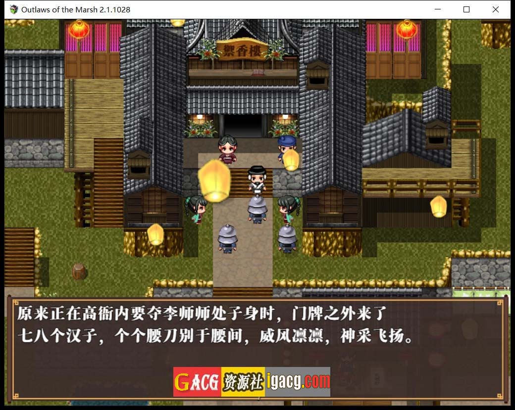 图片[3]-NTRPG水浒乱寝传 官方中文版+存档-acg游戏姬