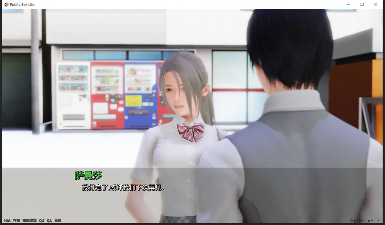 图片[7]-调教大师 V0.78 汉化版[新增女主模式]-acg游戏姬