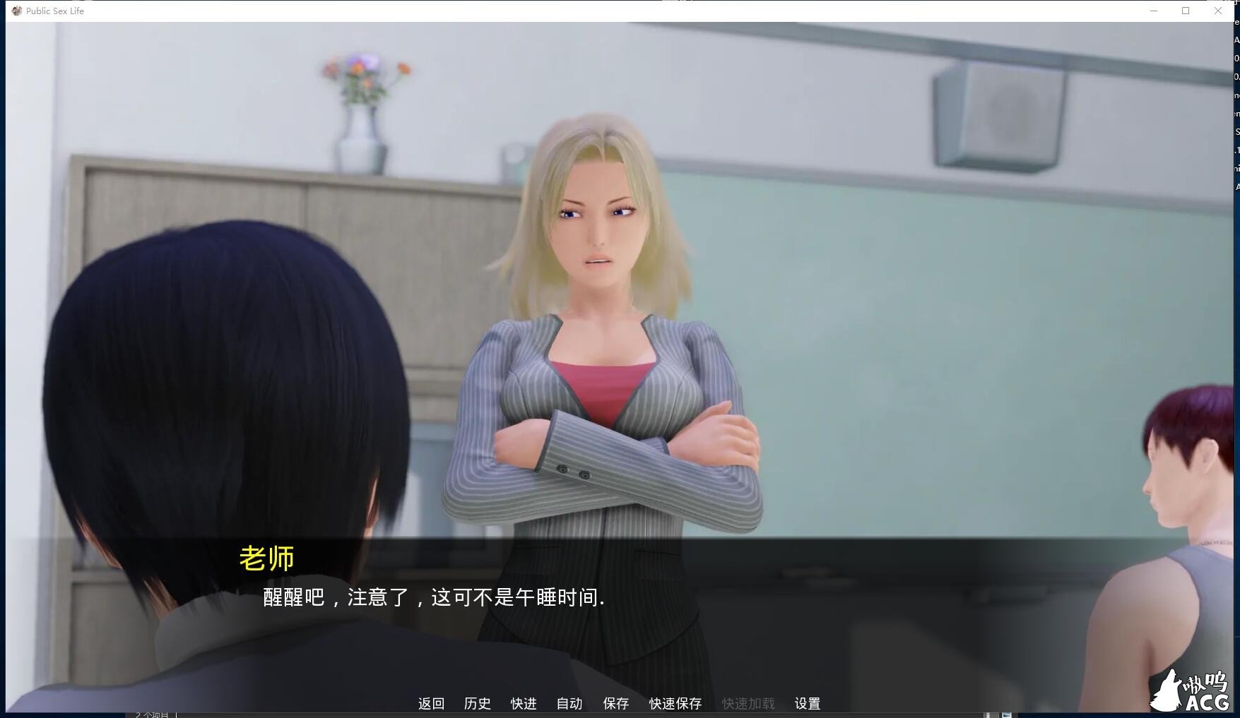 图片[2]-调教大师 V0.78 汉化版[新增女主模式]-acg游戏姬